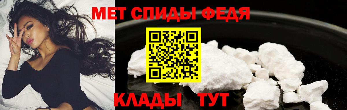 АМФ VHQ Домодедово