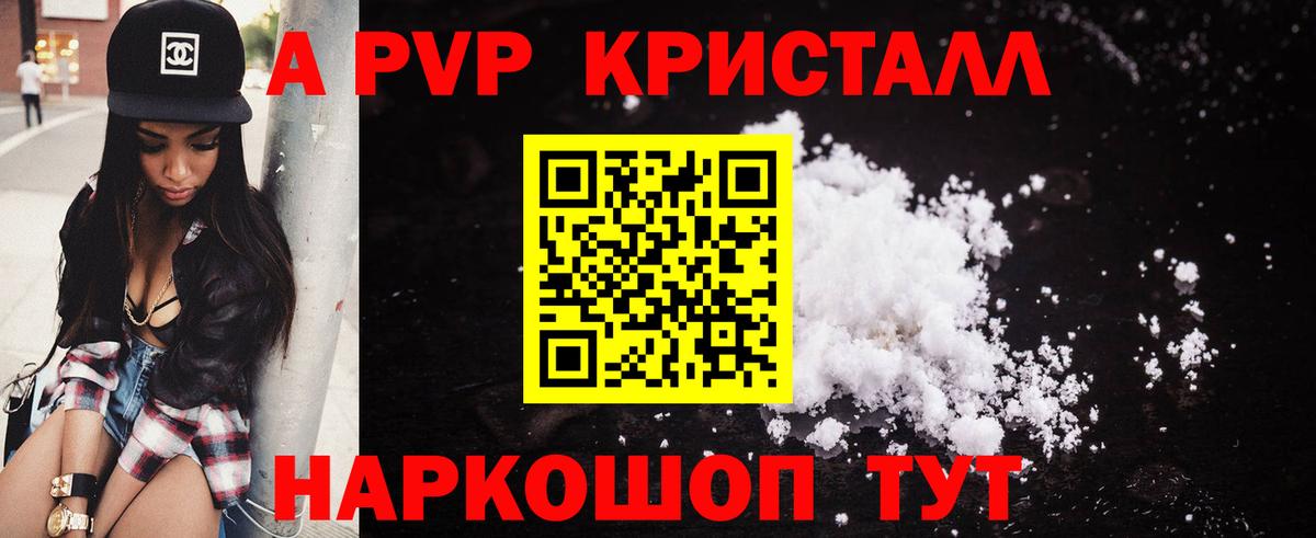 А ПВП СК Домодедово