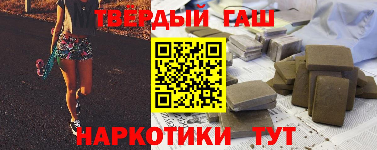 ГАШ 40% ТГК Домодедово