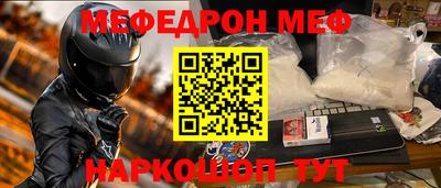 прущий лед Кумертау