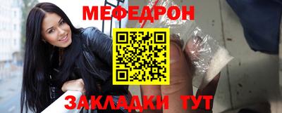 прущий лед Кумертау