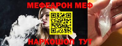 прущий лед Кумертау