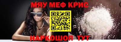 прущий лед Кумертау
