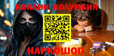 каннабис Кунгур
