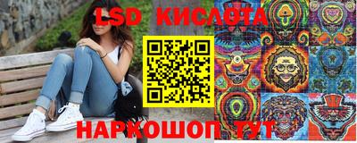 каннабис Кунгур