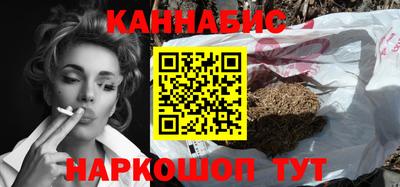 каннабис Кунгур