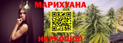 каннабис Кунгур