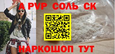каннабис Кунгур