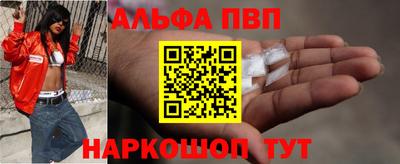 прущий лед Кумертау