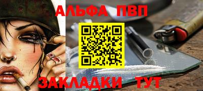 прущий лед Кумертау
