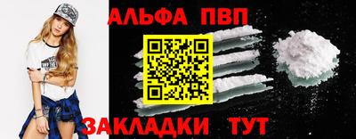 прущий лед Кумертау