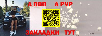 прущий лед Кумертау
