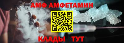 прущий лед Кумертау