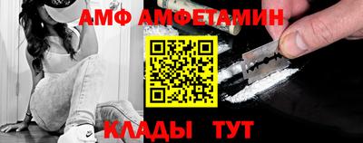 прущий лед Кумертау