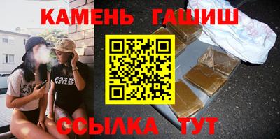 каннабис Кунгур