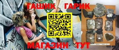 каннабис Кунгур