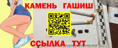 каннабис Кунгур