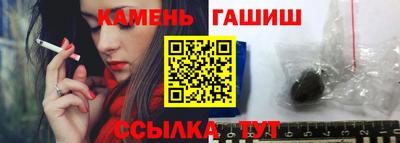 каннабис Кунгур