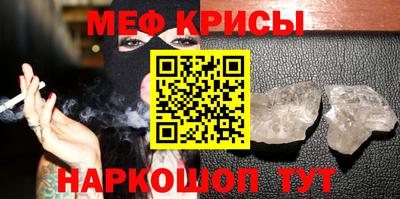 каннабис Кунгур
