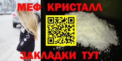 прущий лед Кумертау