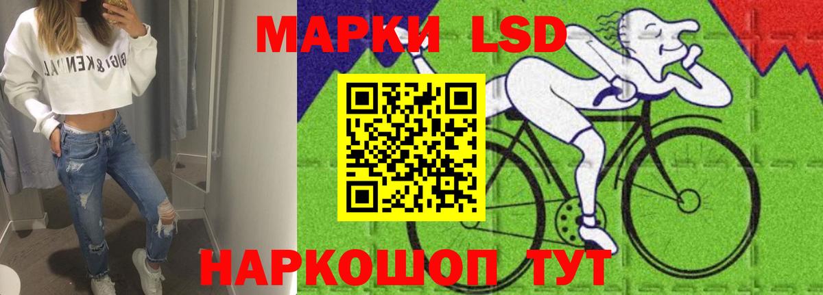 ЛСД экстази кислота Домодедово