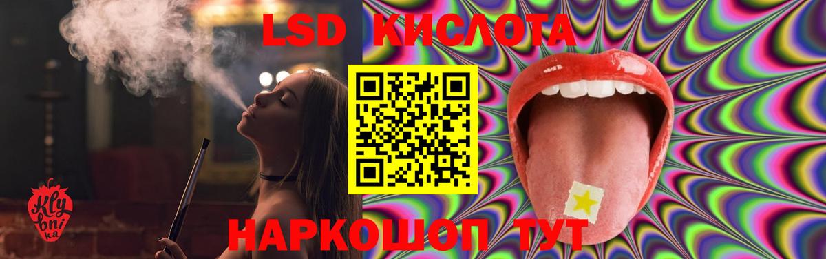 Домодедово  Лсд 25 экстази ecstasy  Вход с VPN  Лсд 25 экстази ecstasy 