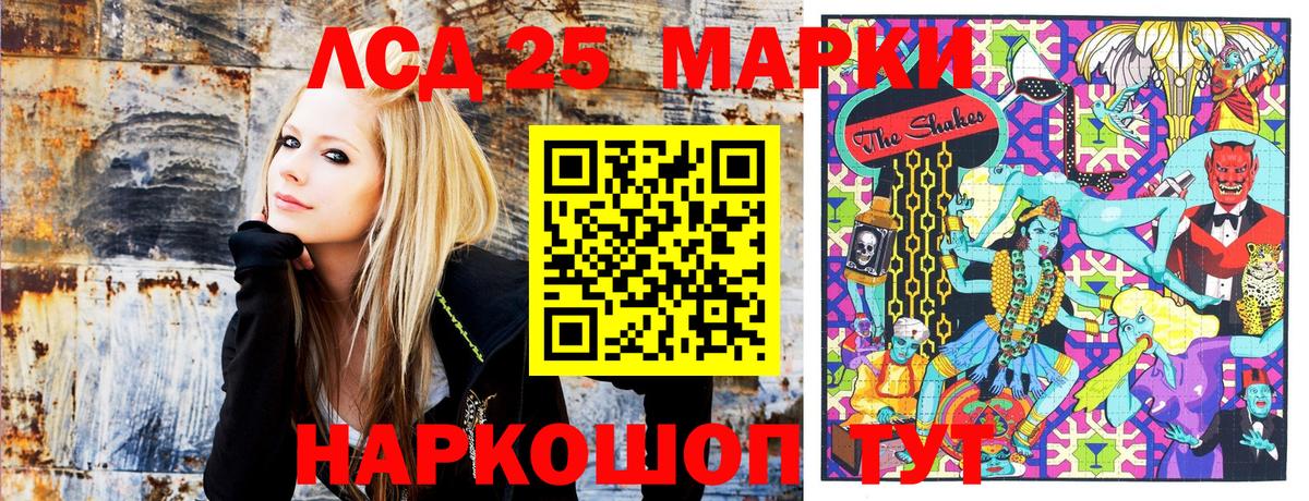 Марки 25I-NBOMe 1,5мг  Вход с VPN  Домодедово  Марки NBOMe  Марки 25I-NBOMe 1,5мг 
