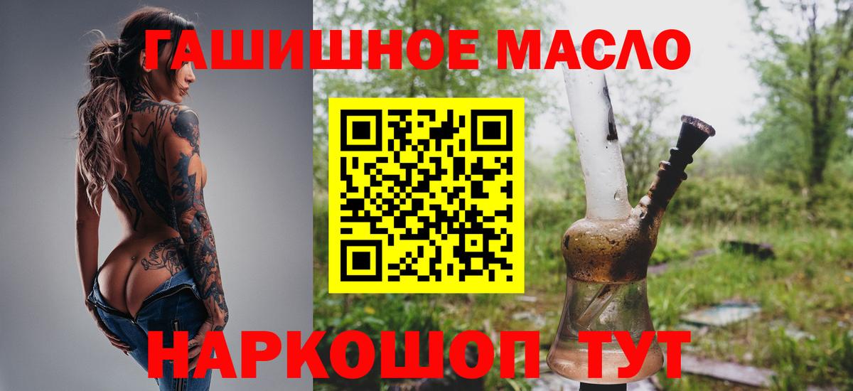 ТГК вейп с тгк Домодедово