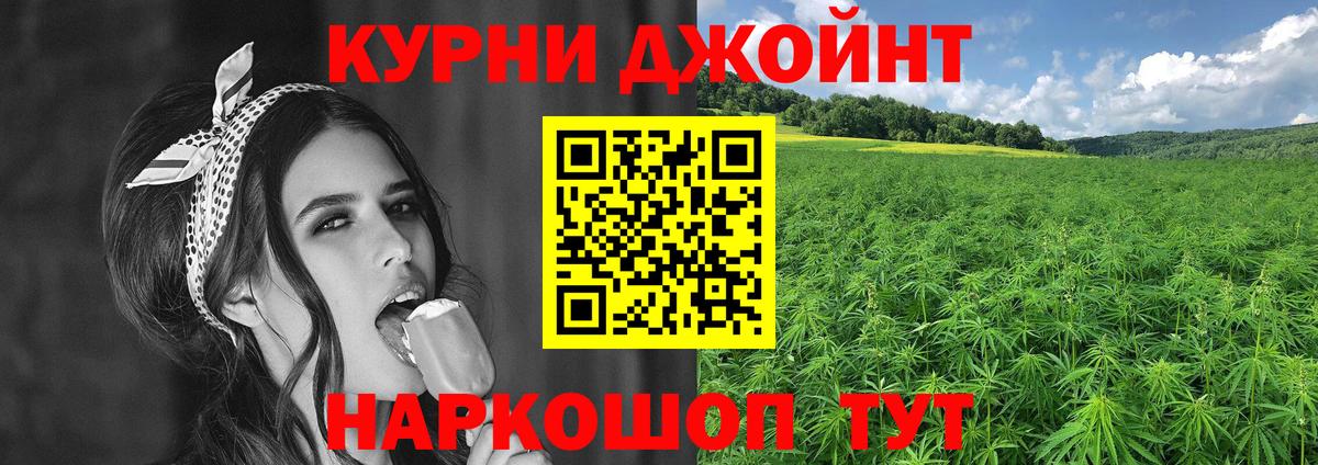 Бошки Шишки индика  Бошки Шишки гибрид  Марихуана AK-47  Вход с VPN  Домодедово 