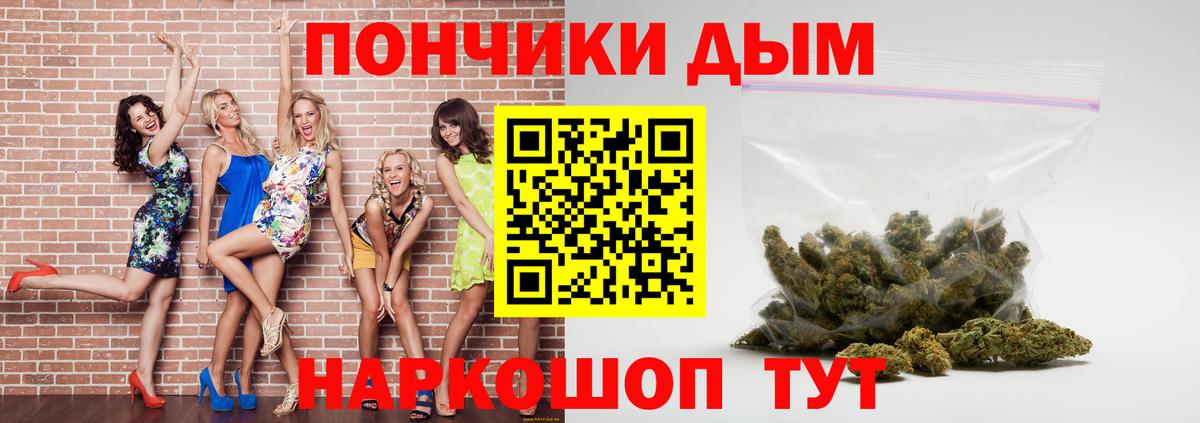 МАРИХУАНА марихуана Домодедово